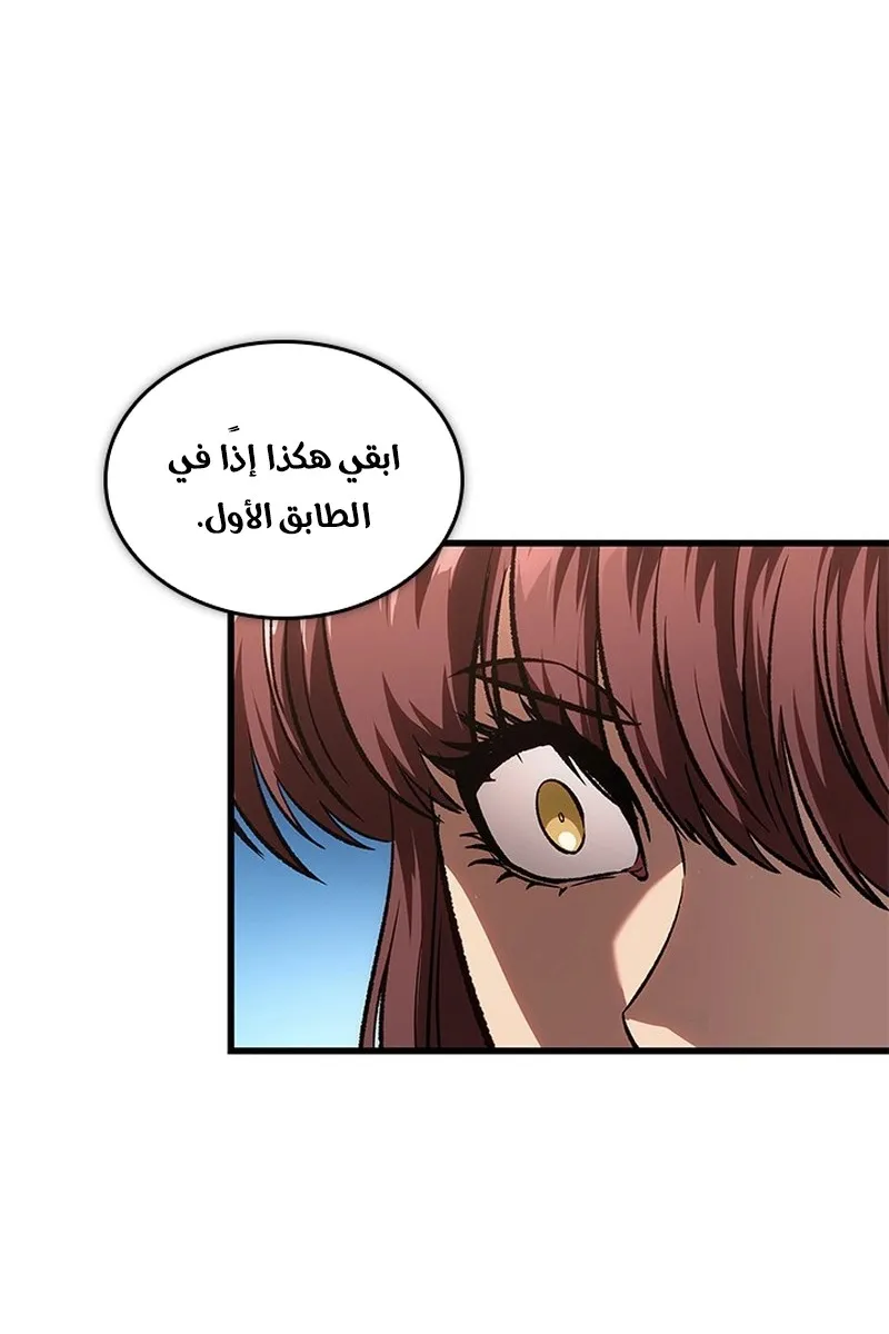 الصفحة 41 من 117