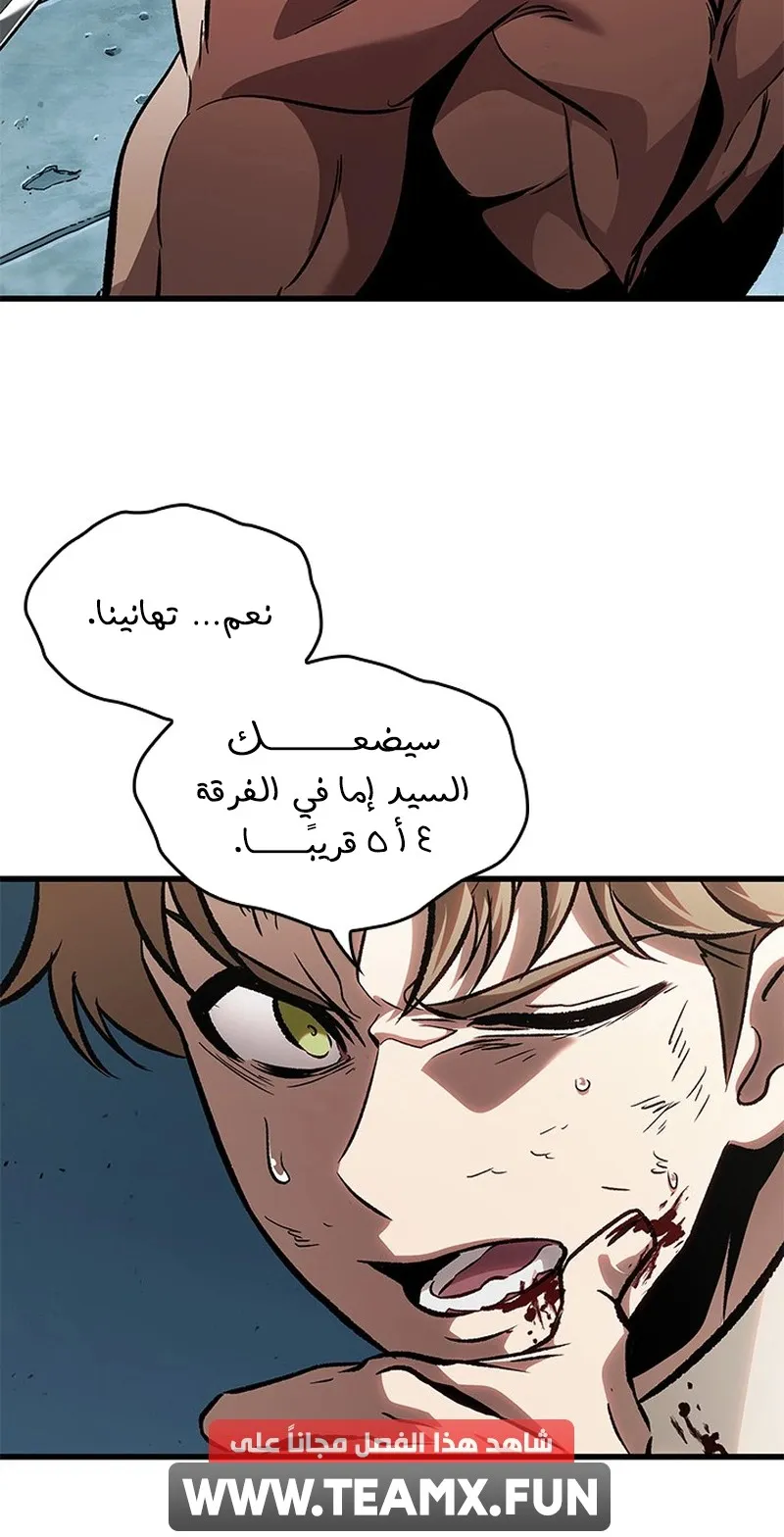 الصفحة 72 من 117