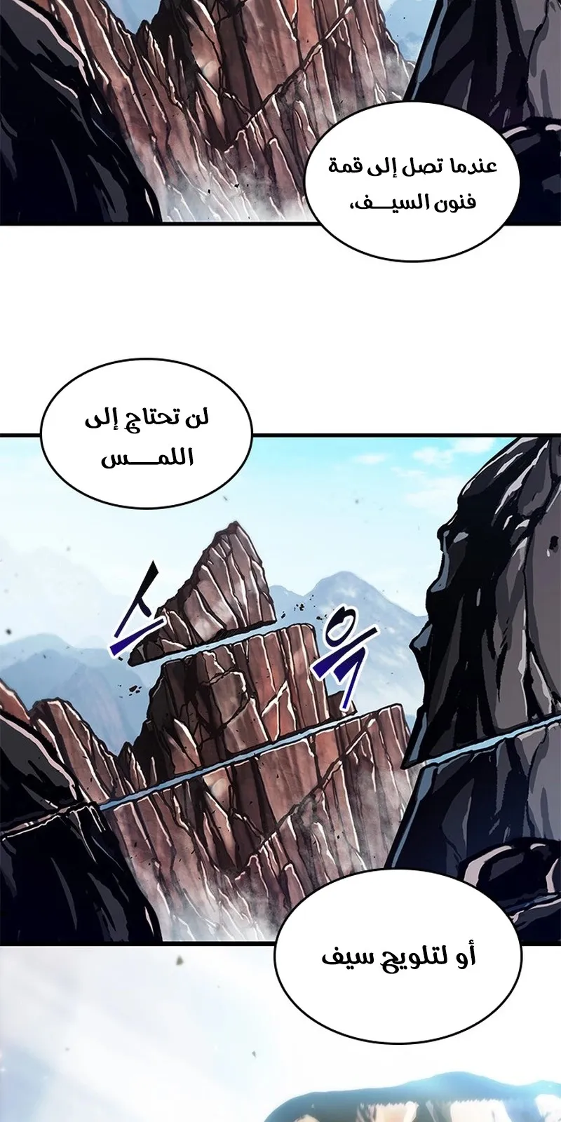 الصفحة 106 من 117