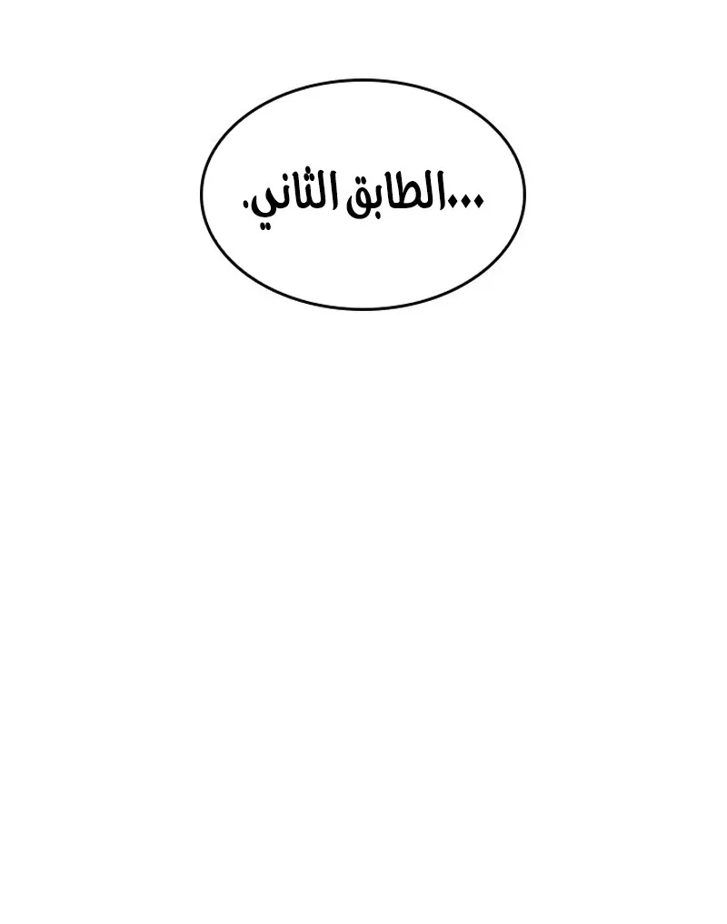 الصفحة 78 من 117