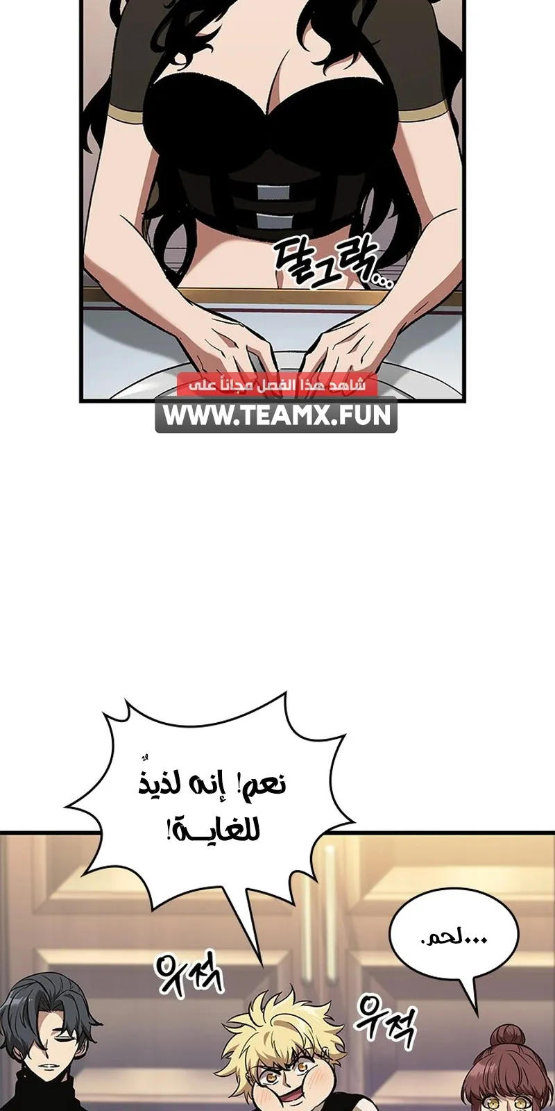 الصفحة 33 من 117