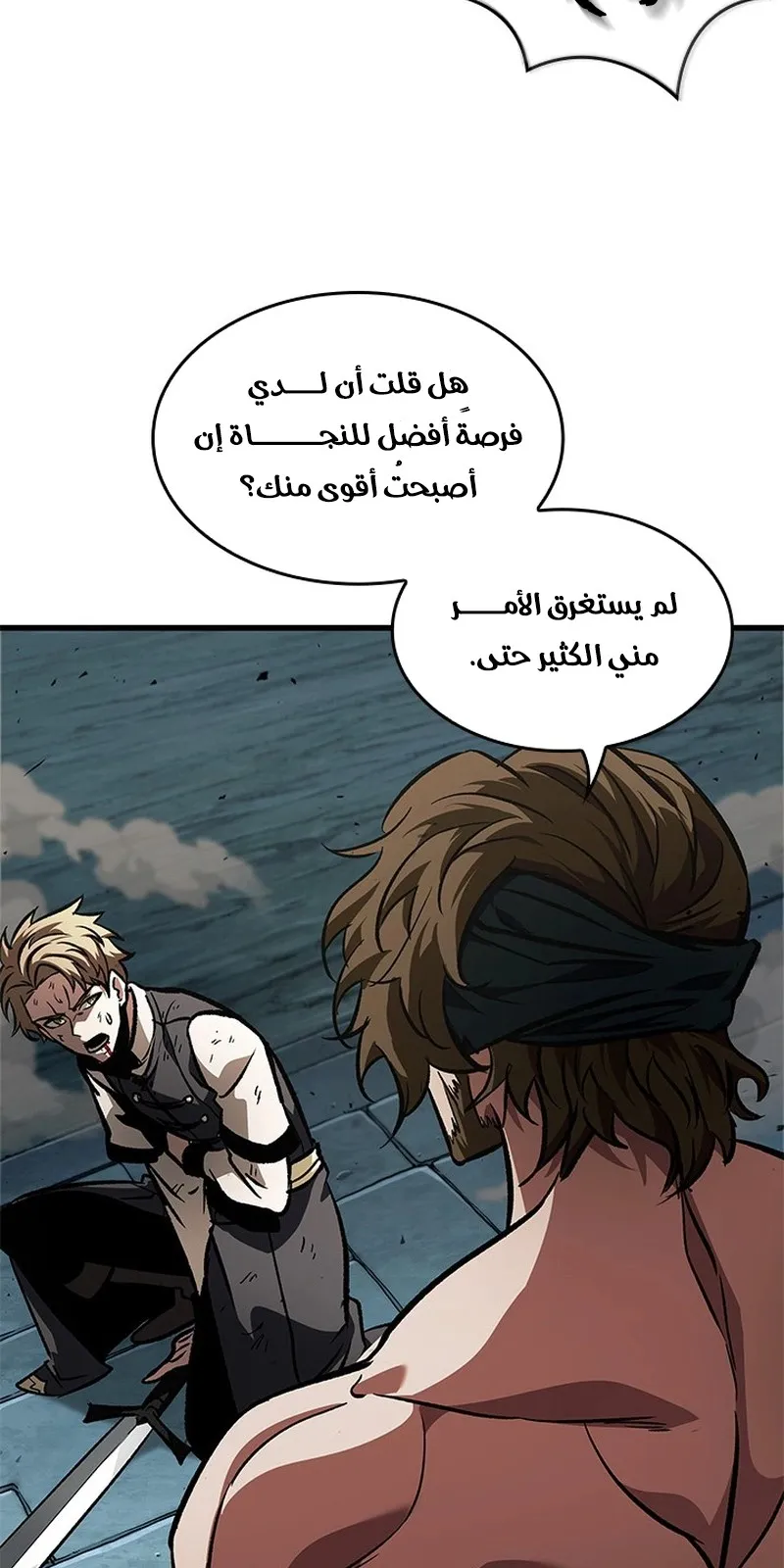 الصفحة 71 من 117