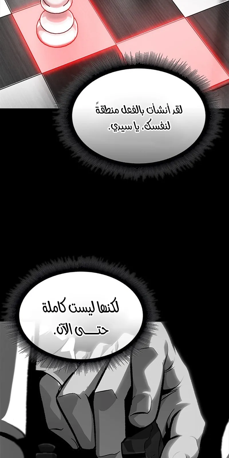 الصفحة 92 من 117