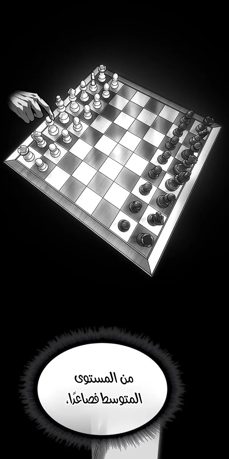 الصفحة 86 من 117