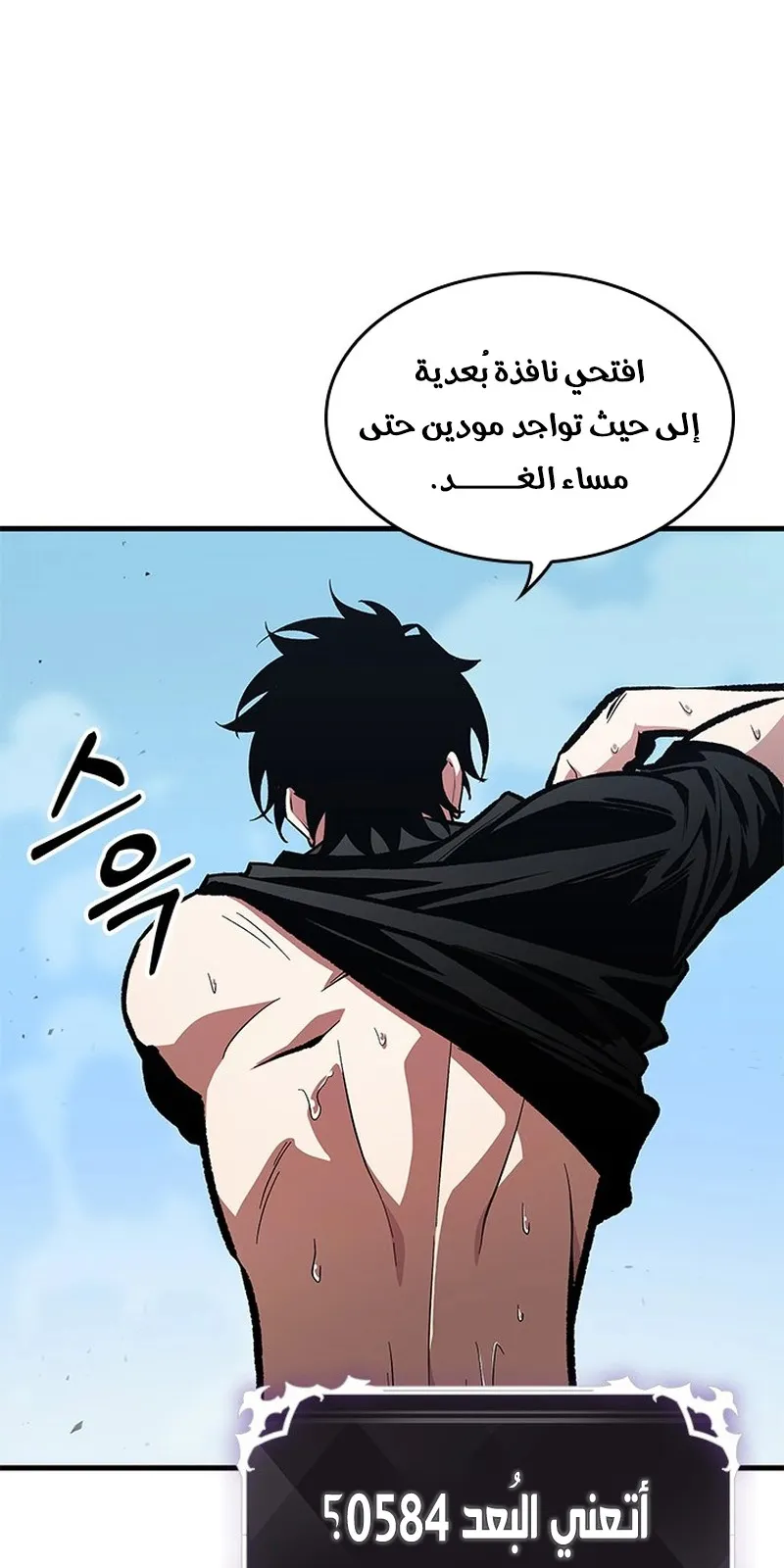 الصفحة 114 من 117