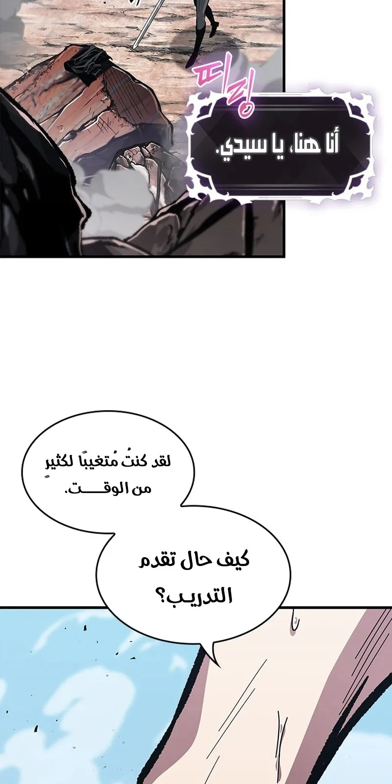 الصفحة 112 من 117
