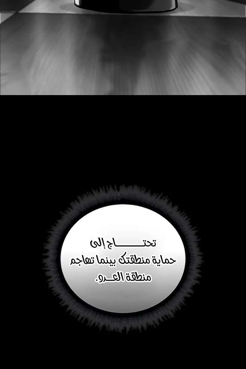 الصفحة 89 من 117