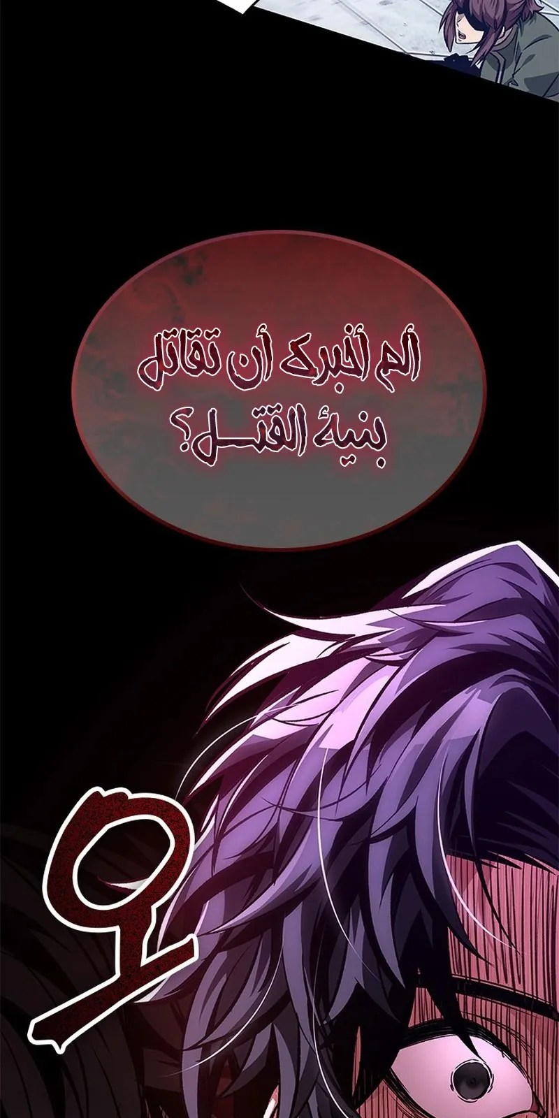 الصفحة 13 من 117