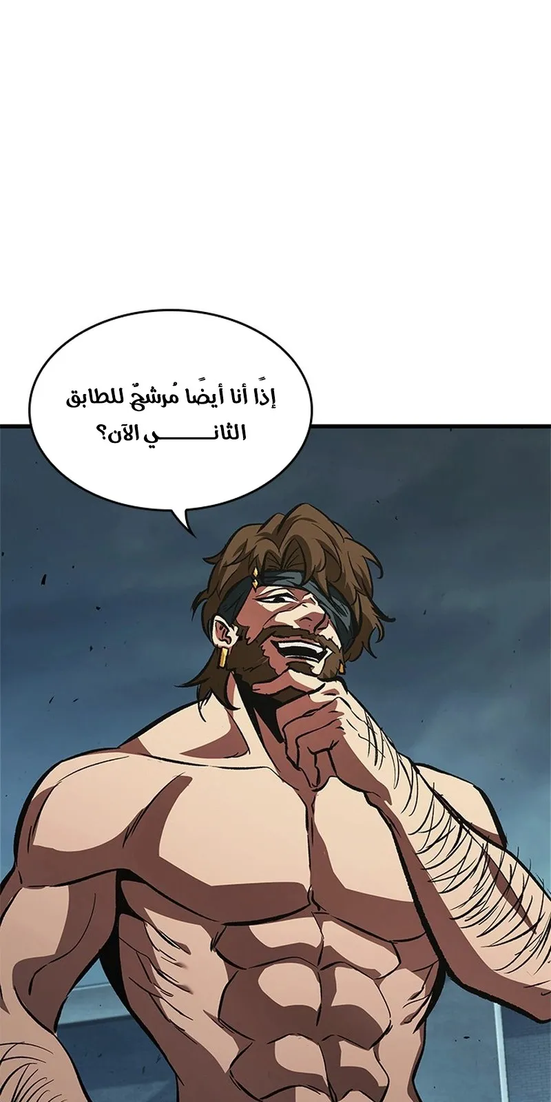 الصفحة 73 من 117