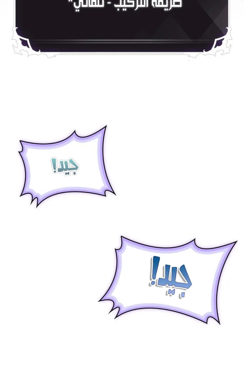 الصفحة 61 من 117