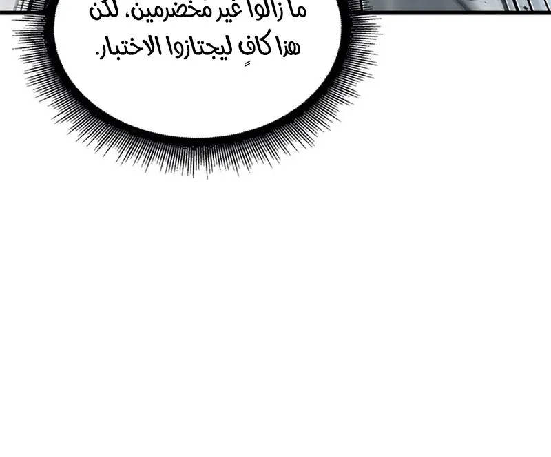 الصفحة 29 من 117