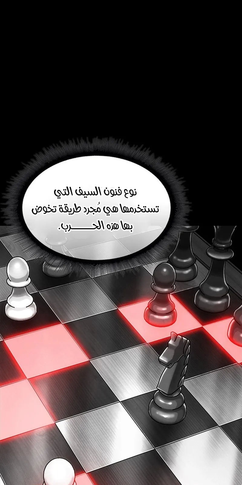الصفحة 91 من 117