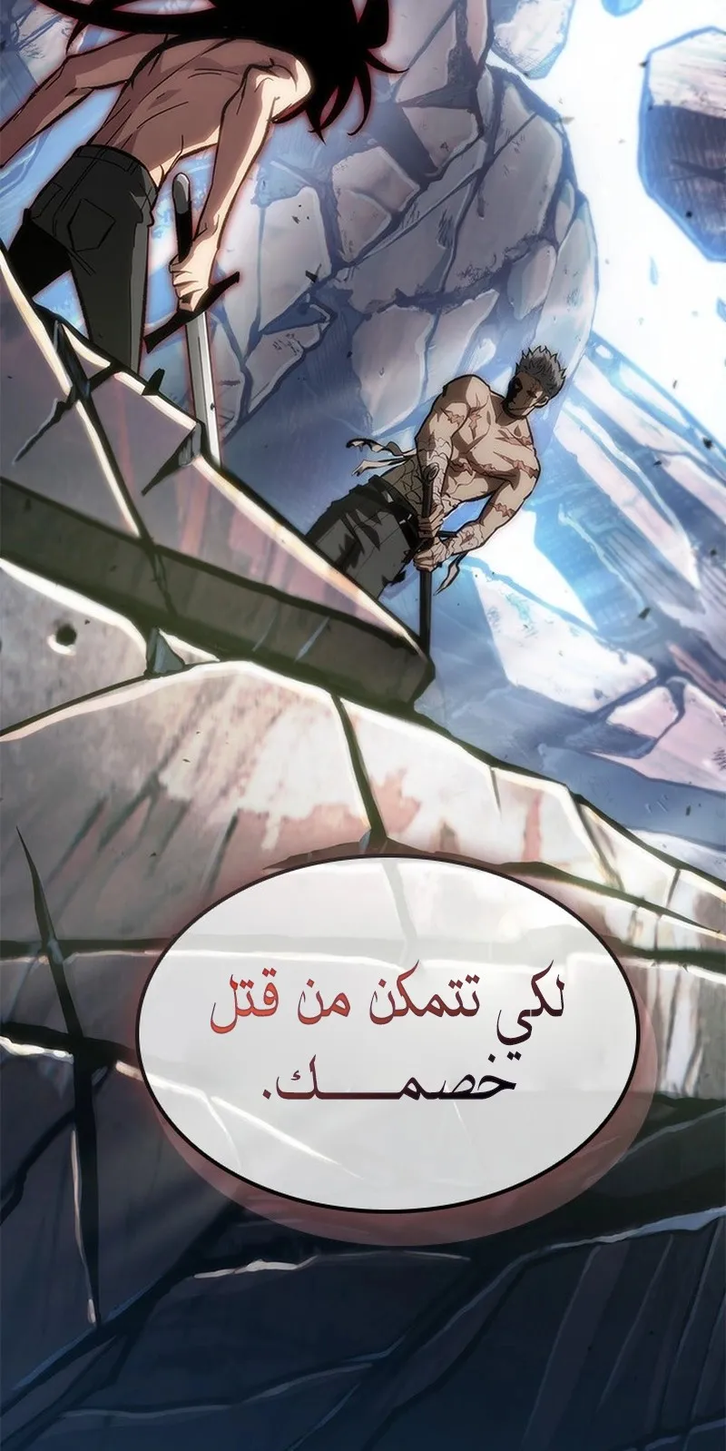 الصفحة 109 من 117
