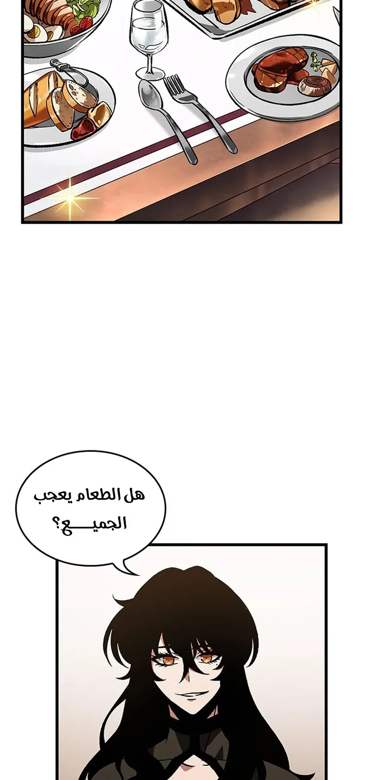 الصفحة 32 من 117