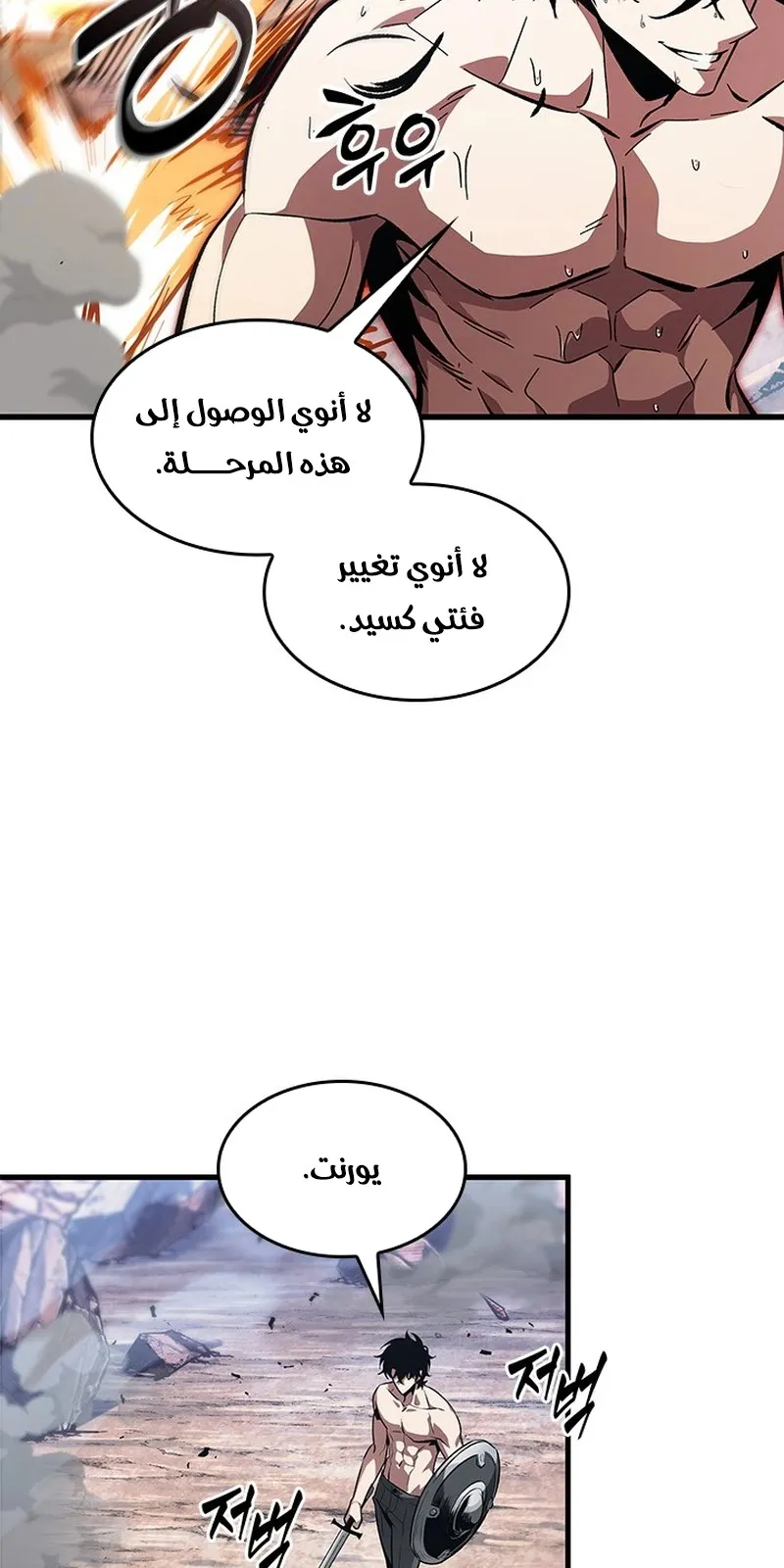 الصفحة 111 من 117
