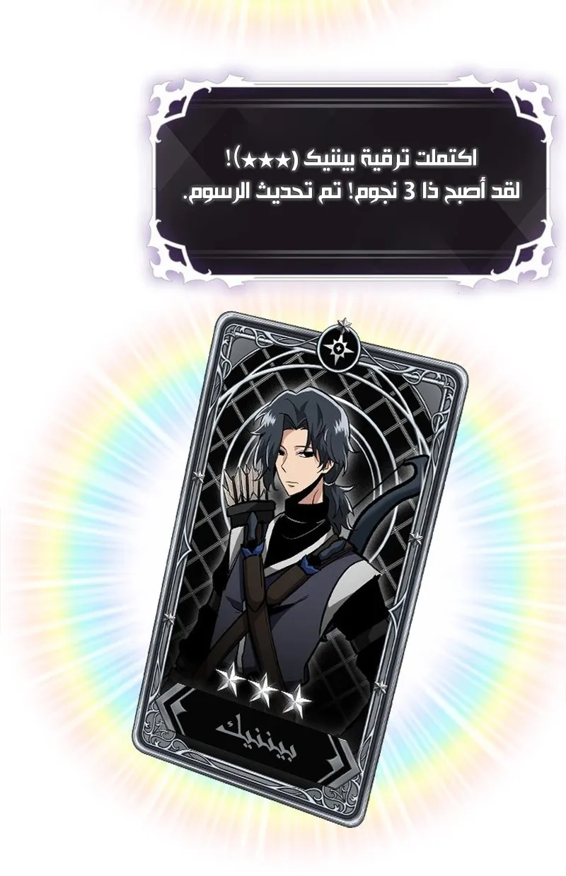 الصفحة 64 من 117