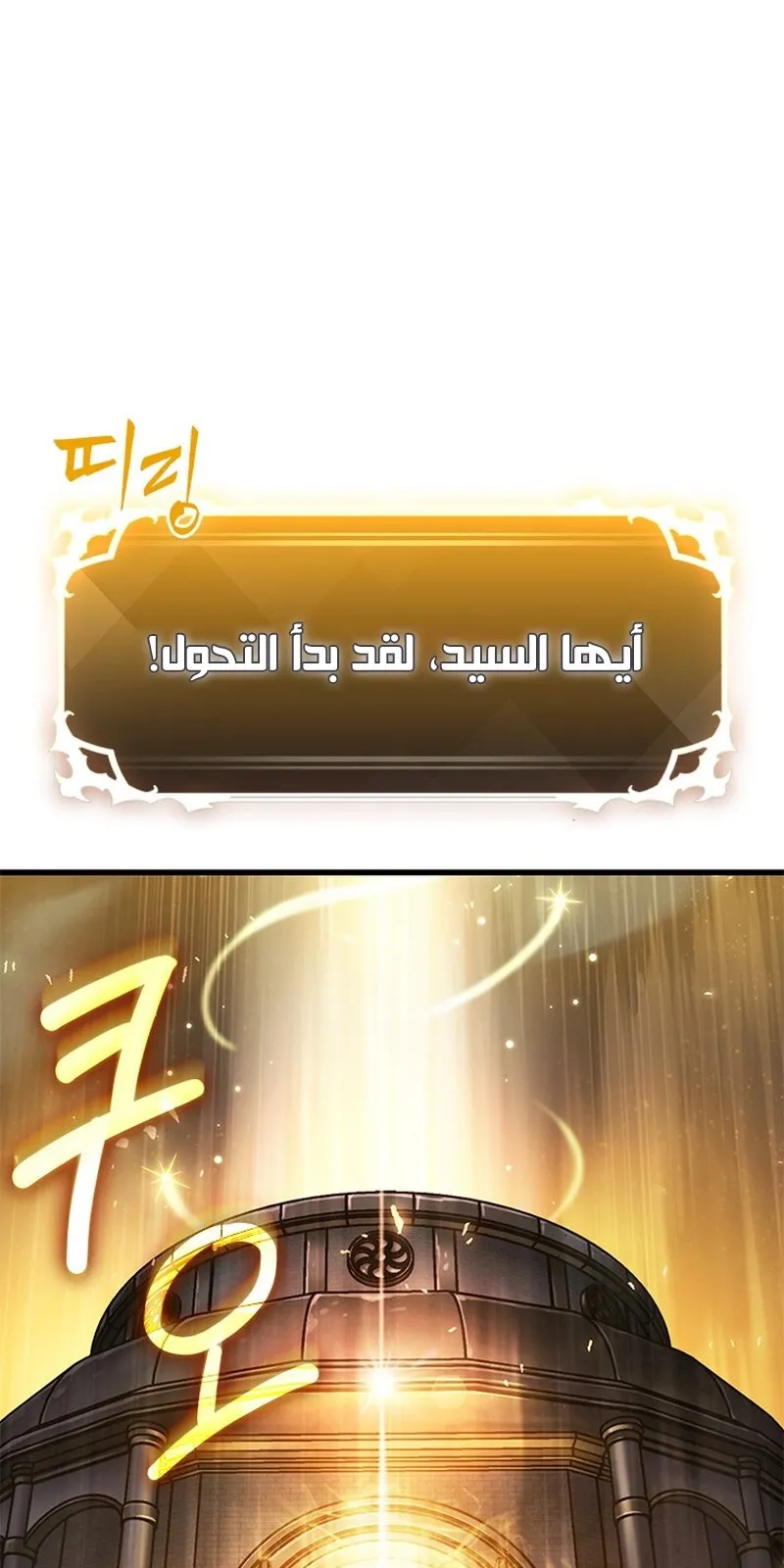 الصفحة 55 من 117