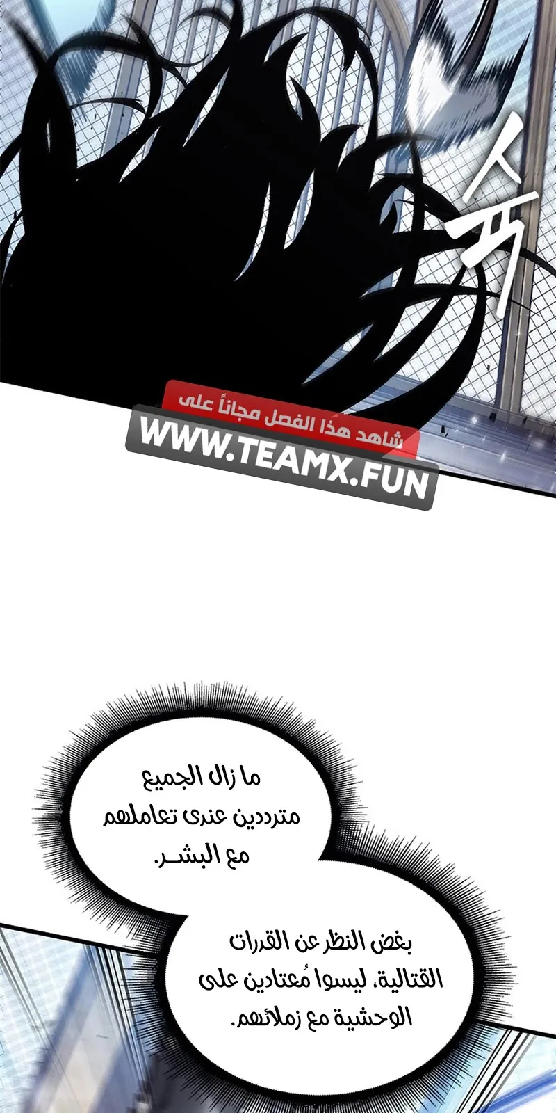 الصفحة 27 من 117
