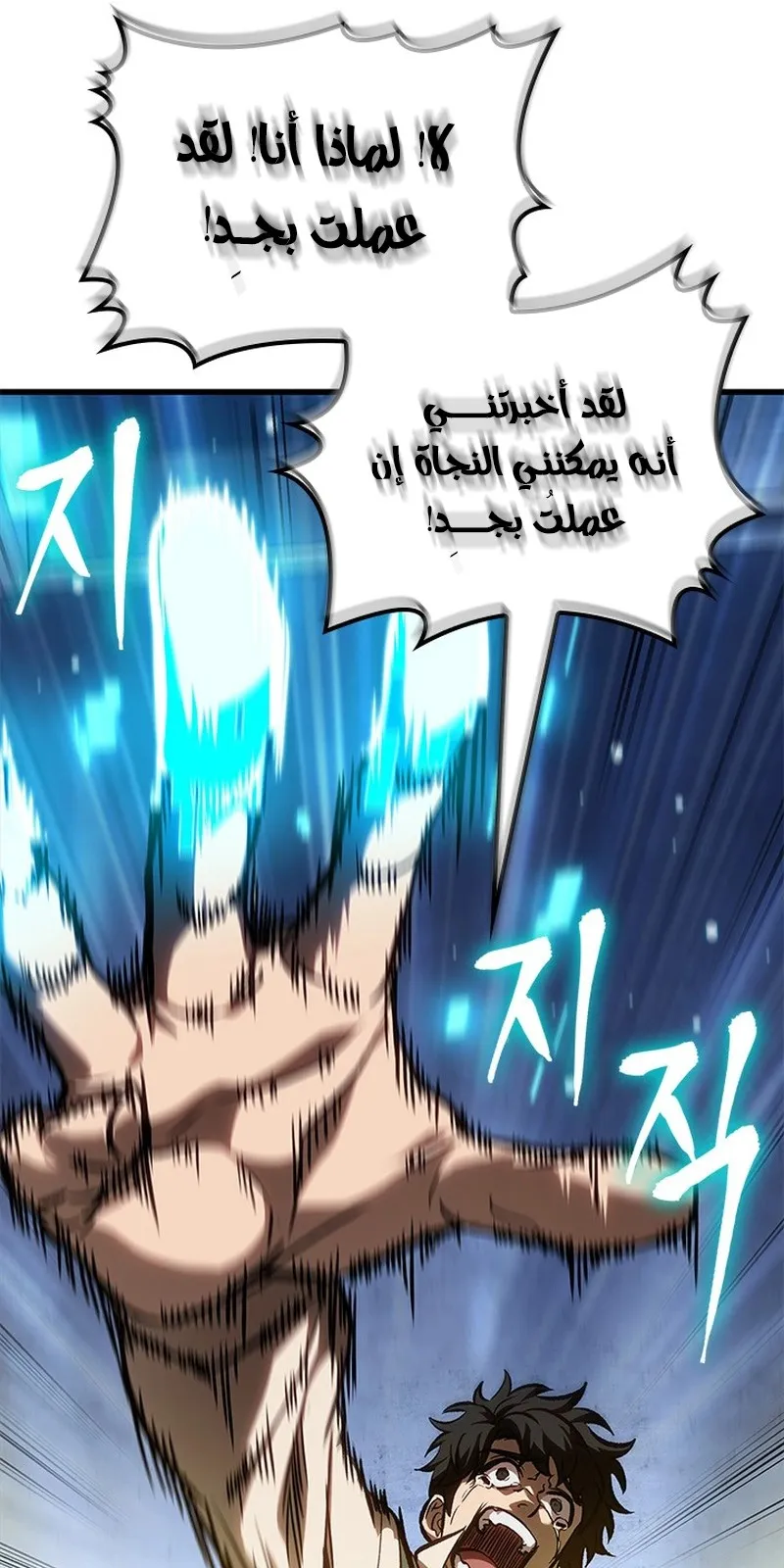 الصفحة 57 من 117