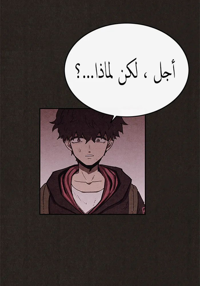 الصفحة 68 من 86