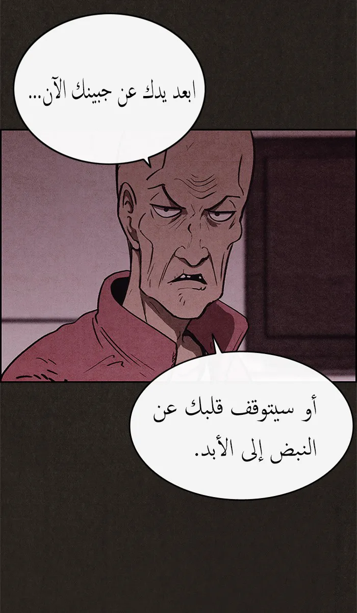 الصفحة 36 من 86