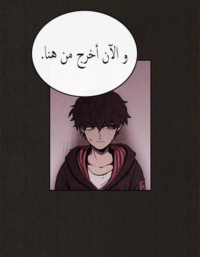 الصفحة 46 من 86