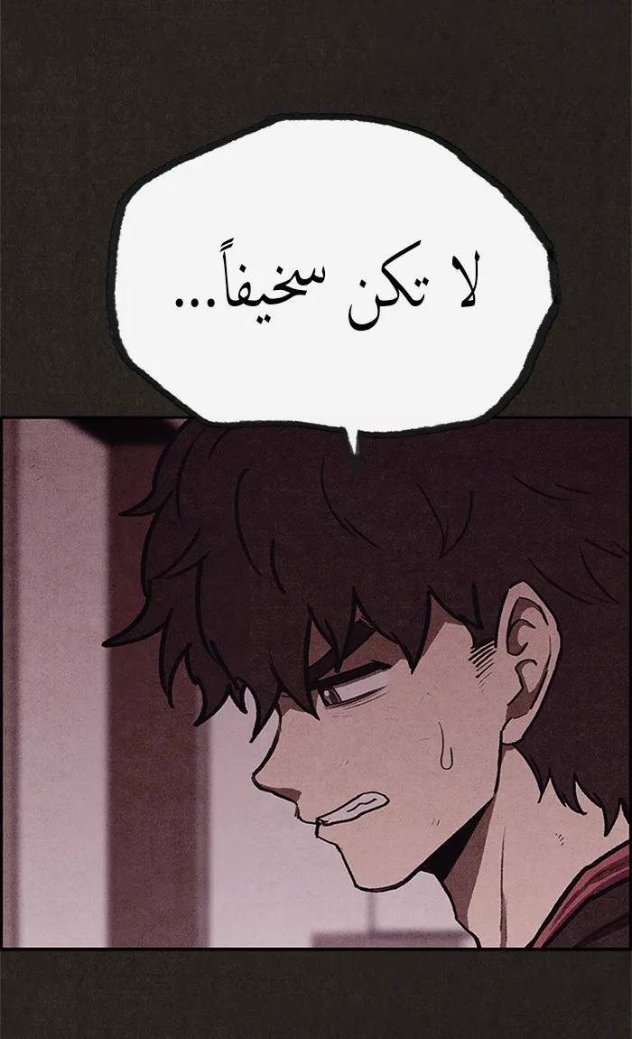 الصفحة 84 من 86