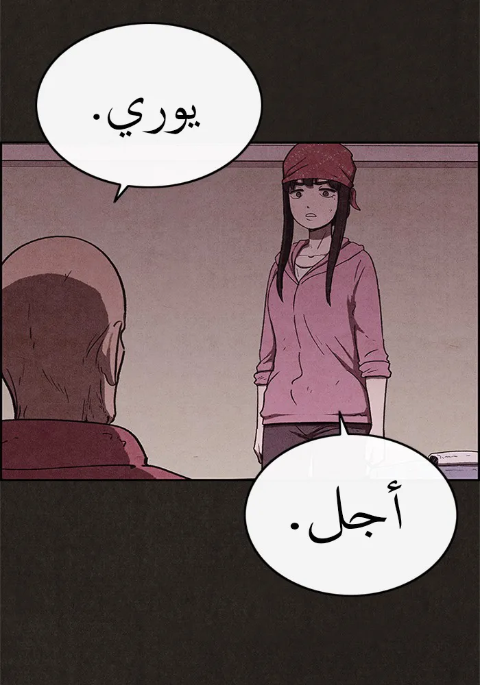 الصفحة 64 من 86