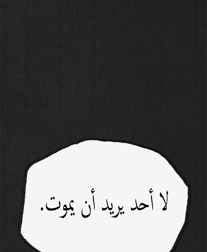 الصفحة 85 من 86