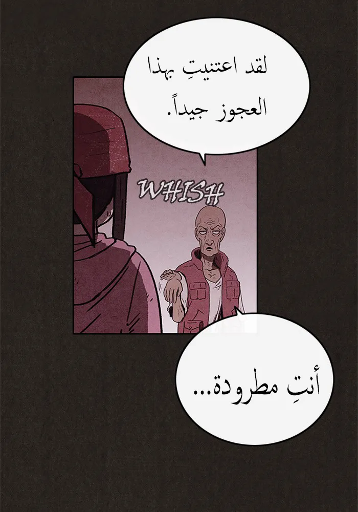 الصفحة 72 من 86