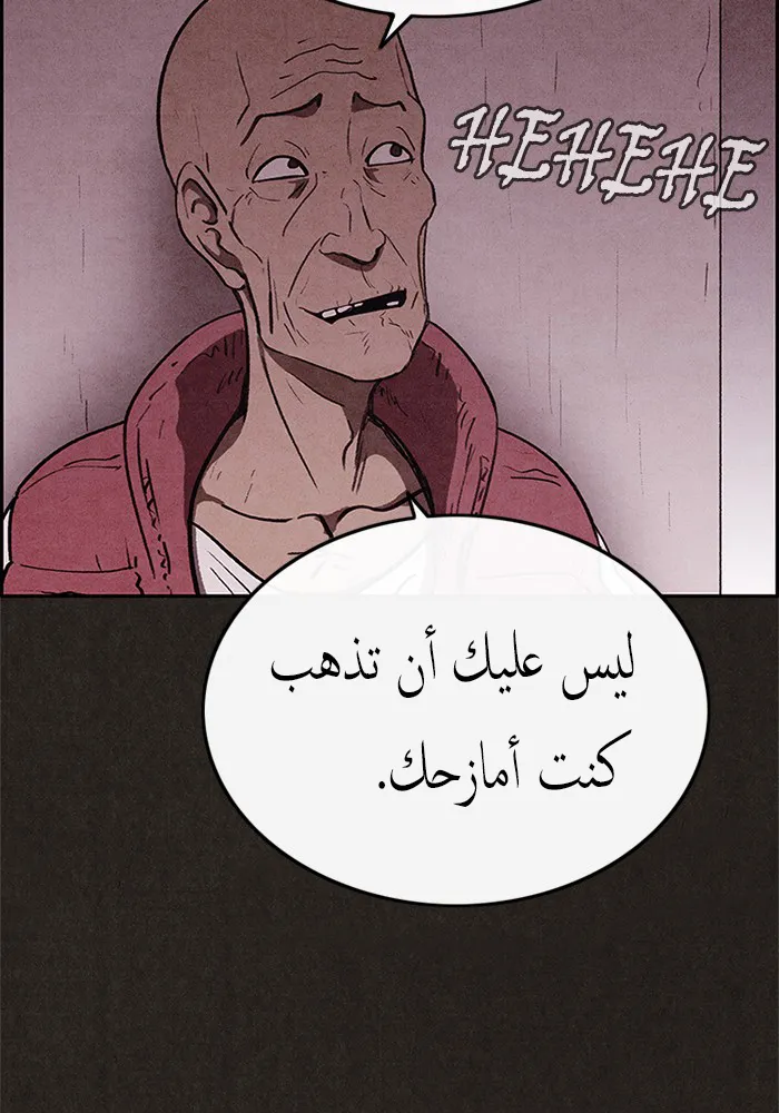 الصفحة 59 من 86