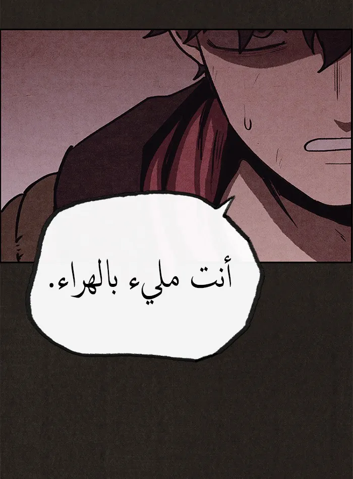 الصفحة 79 من 86