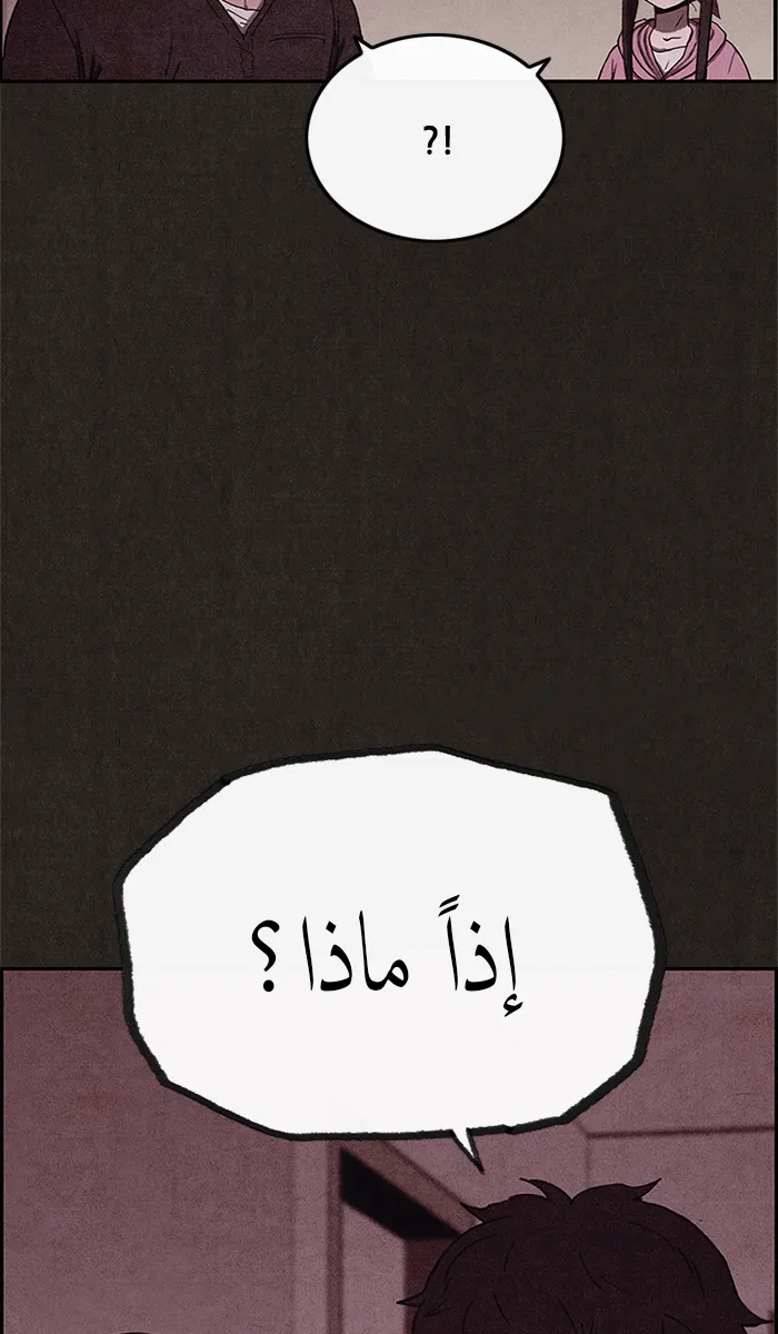 الصفحة 81 من 86