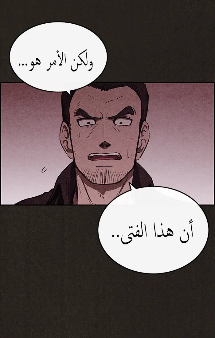 الصفحة 48 من 86