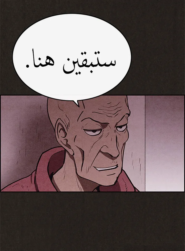 الصفحة 65 من 86