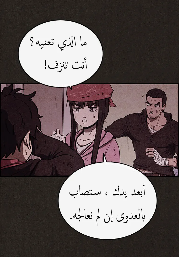 الصفحة 26 من 86