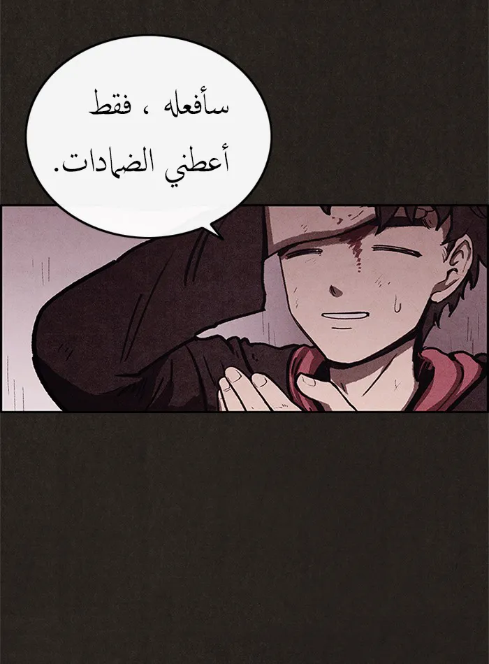 الصفحة 27 من 86