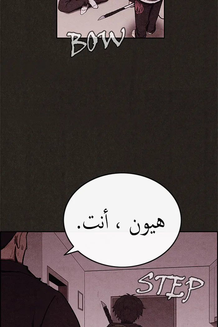 الصفحة 53 من 86