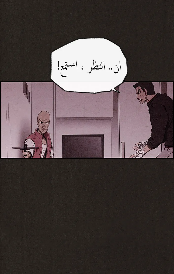 الصفحة 34 من 86