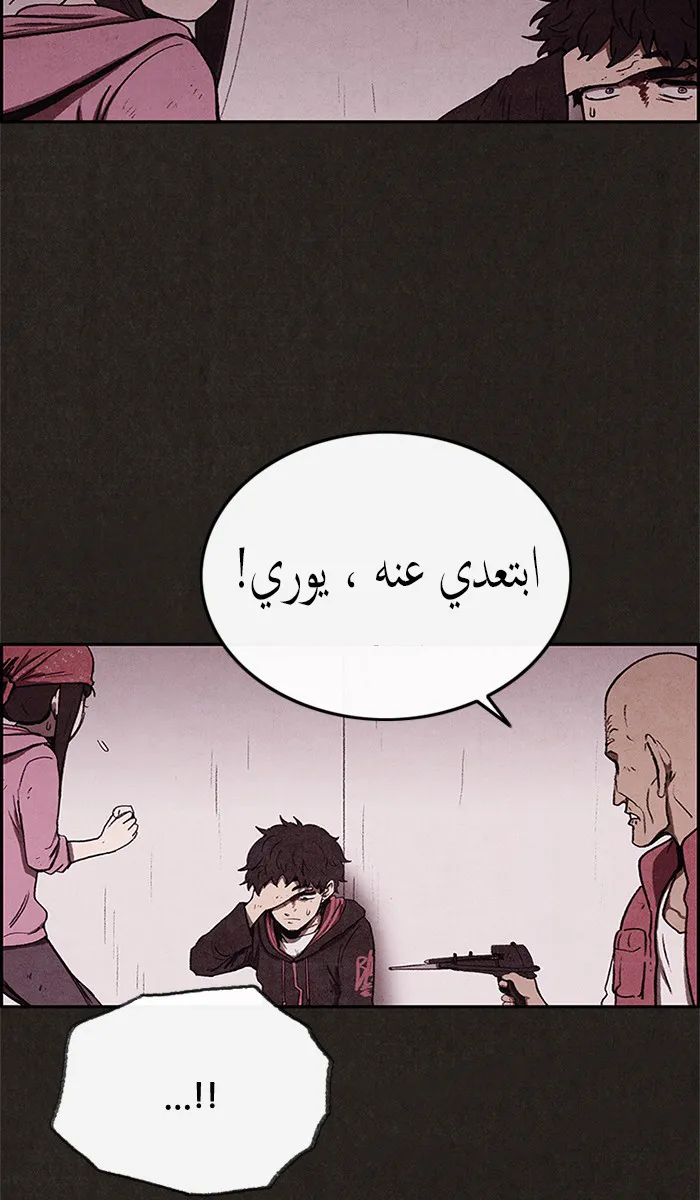 الصفحة 33 من 86