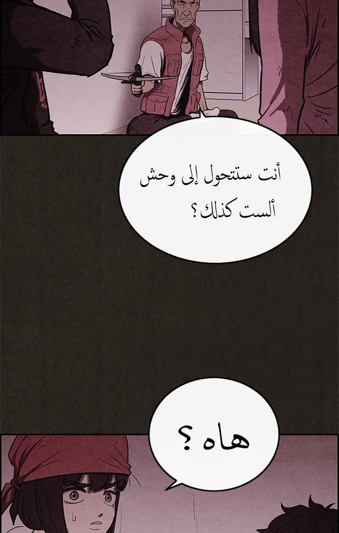 الصفحة 32 من 86