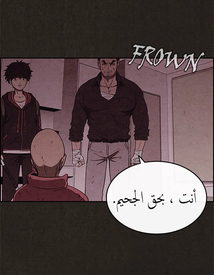 الصفحة 60 من 86