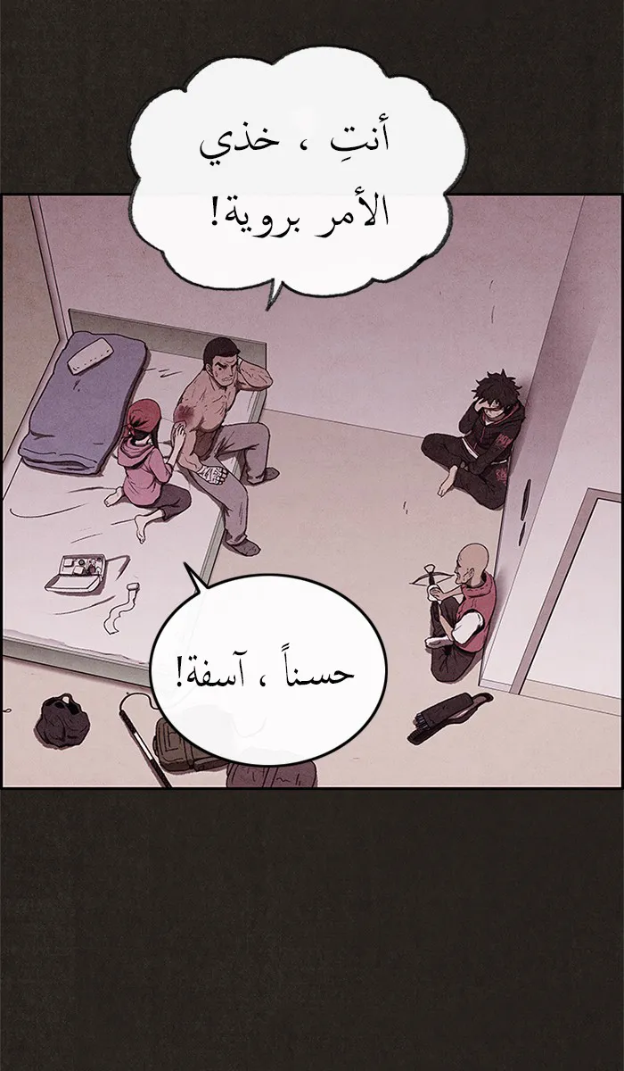الصفحة 18 من 86
