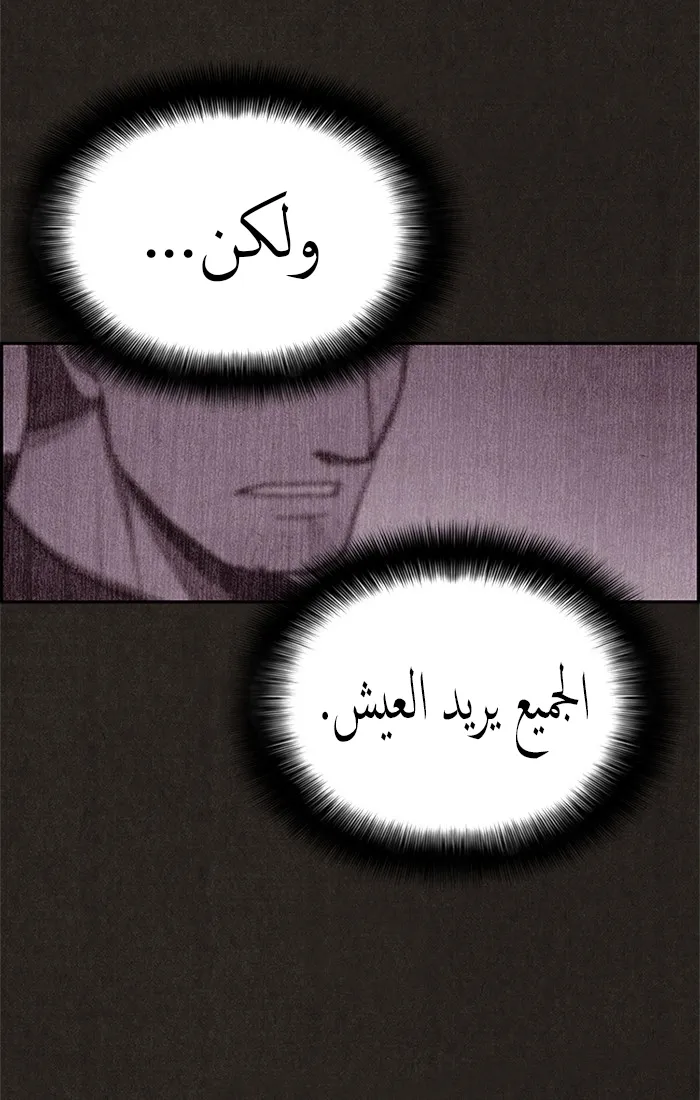 الصفحة 76 من 86