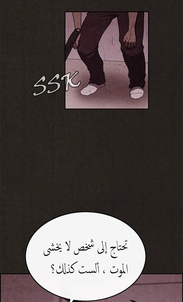 الصفحة 69 من 86