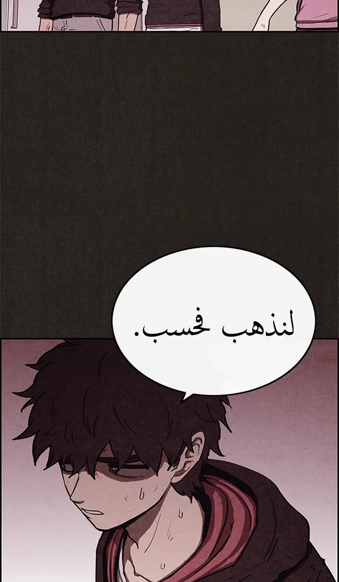 الصفحة 50 من 86