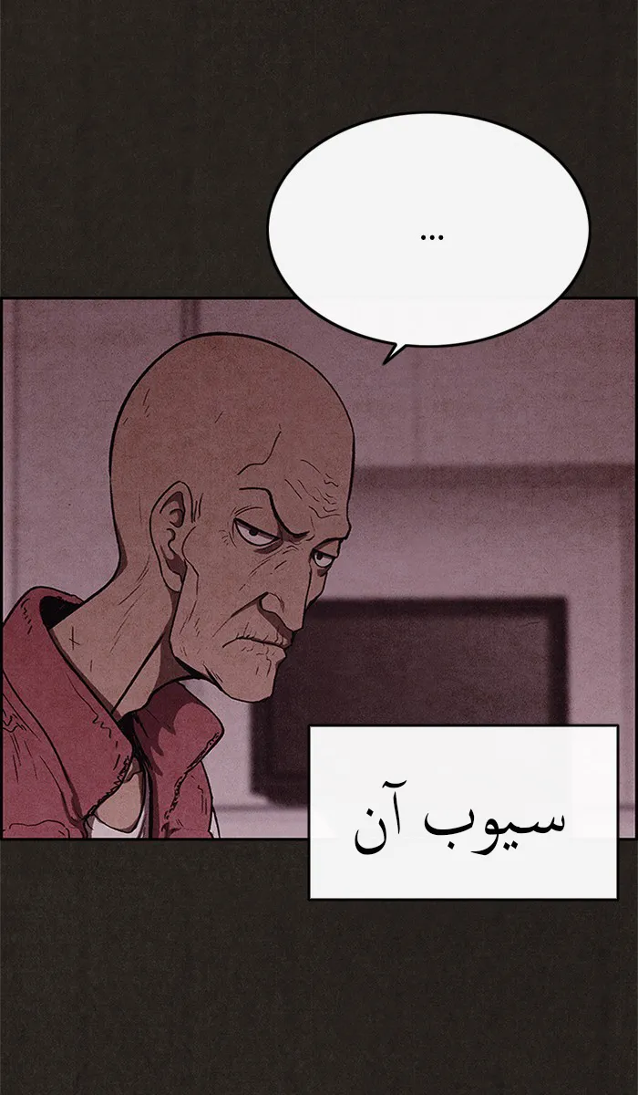 الصفحة 28 من 86