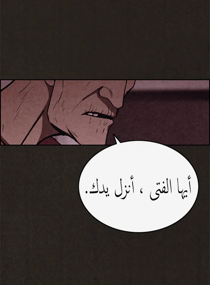 الصفحة 30 من 86