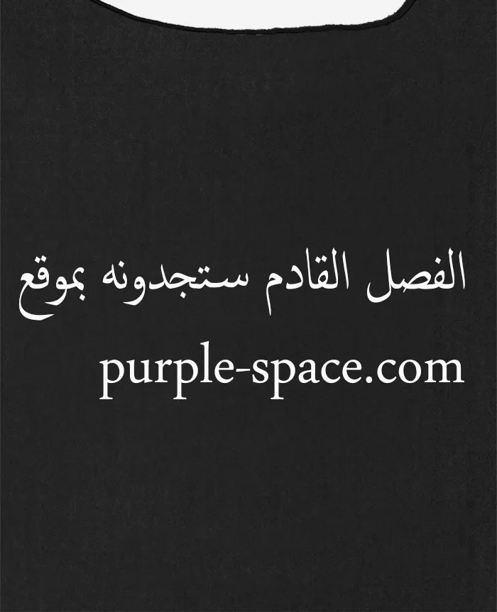 الصفحة 86 من 86