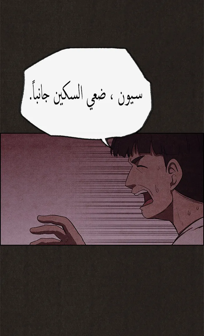 الصفحة 8 من 86